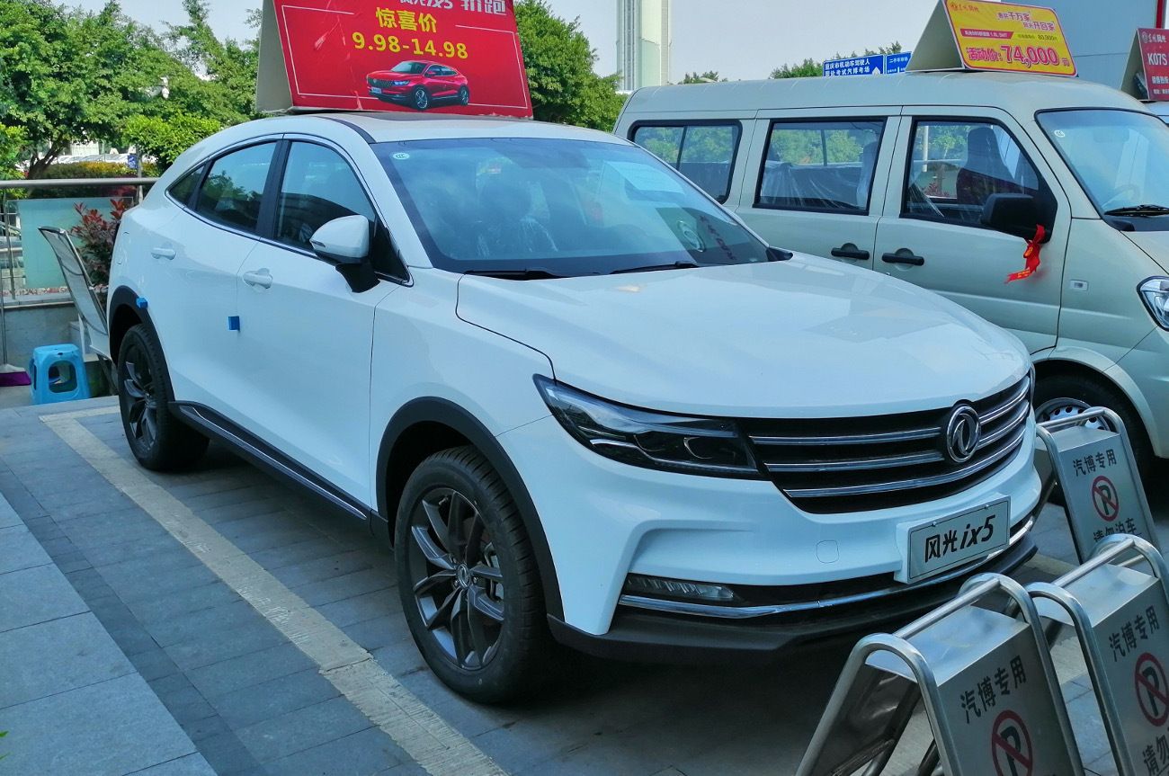Dongfeng Motor Corporation ix5